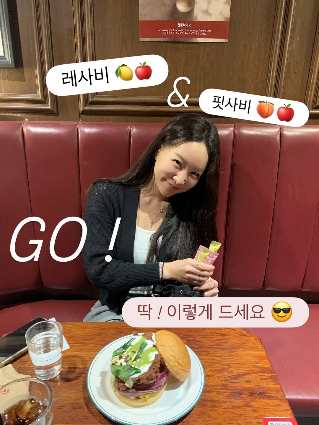 Photo by 윤진쌤 | 박윤진 진정한 나 자신을 아낄 수 있도록 🩵 on November 12, 2025. May be an image of burger and text.