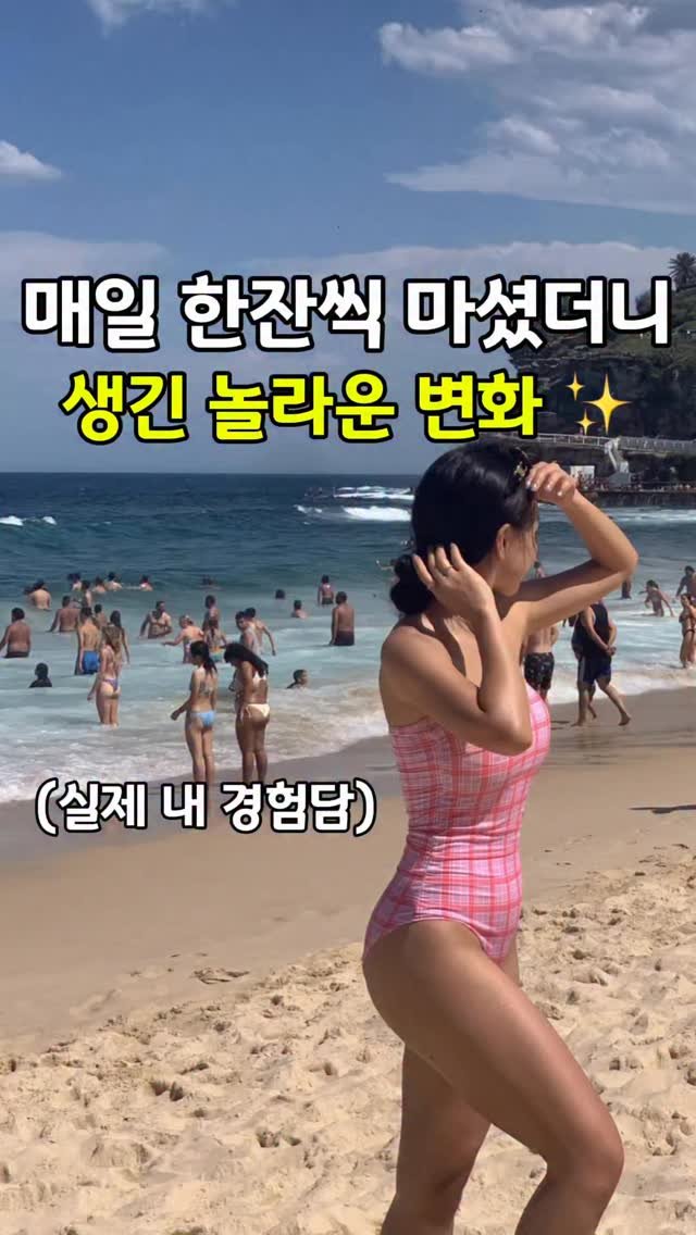 pilates_yj 게시물 이미지: 🔻 영상 속, 4가지 효과가 가능한 이유는 본문에 🔻
그냥 카더라&단순 경험담이...