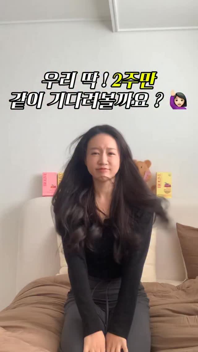 pilates_yj 게시물 이미지: 공주님들 도와주세요오 !!!!! 🙋🏻‍♀️
후하후하 아침부터 바빴습니다 …....