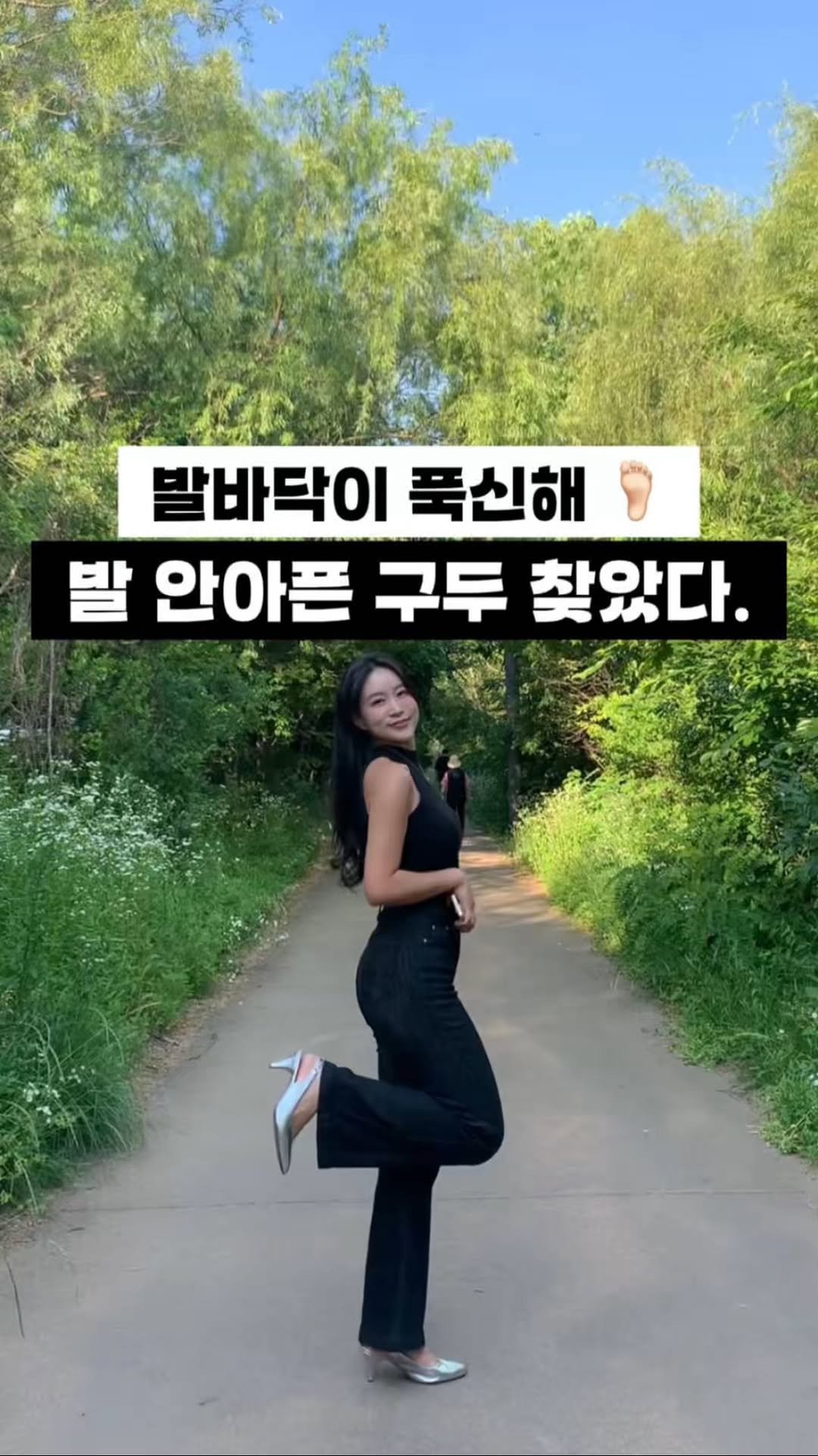 pilates_yj 게시물 이미지: #구두드려요 👠 이 미친 구두 신어보신 공주님들 !!!! 댓글로 ‘피카딜리구두...