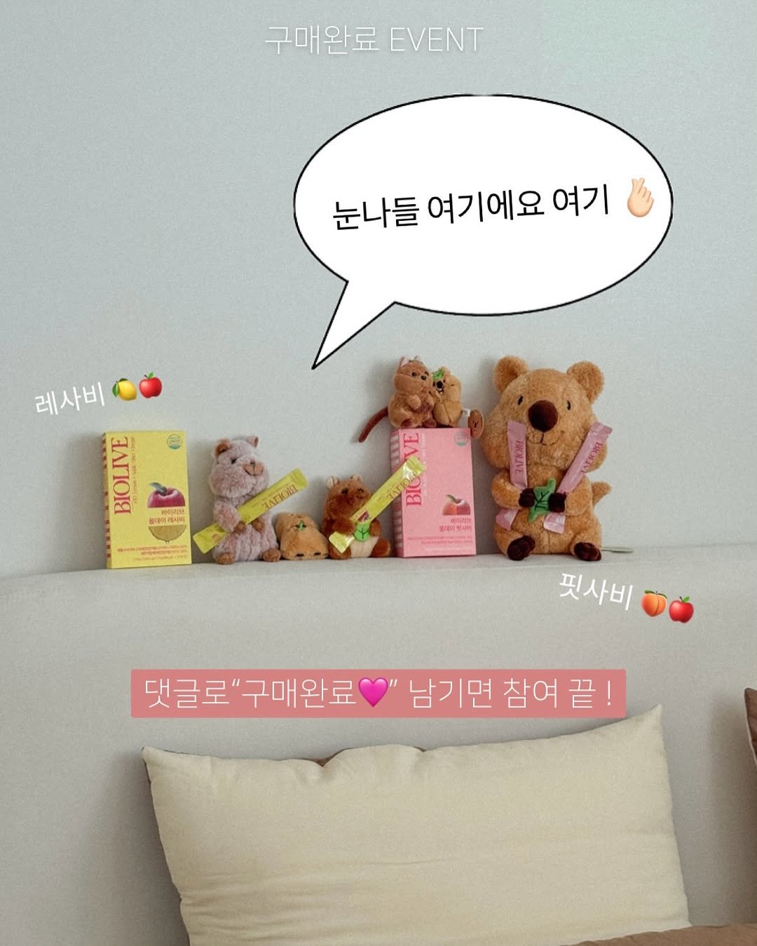 Photo by 윤진쌤 | 박윤진 진정한 나 자신을 아낄 수 있도록 🩵 on November 10, 2025. May be an image of toy and text.