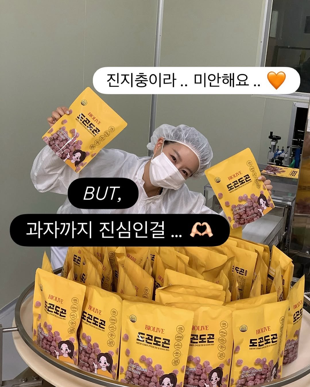 Photo by 윤진쌤 | 박윤진 진정한 나 자신을 아낄 수 있도록 🩵 on July 03, 2025. May be an image of 1 person and text.
