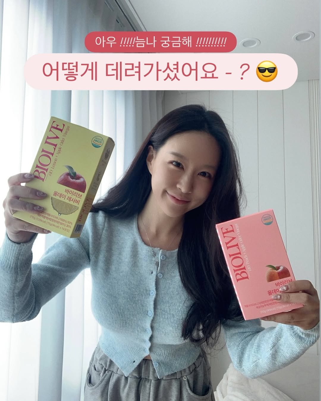 Photo by 윤진쌤 | 박윤진 진정한 나 자신을 아낄 수 있도록 🩵 on November 09, 2025. May be an image of text.