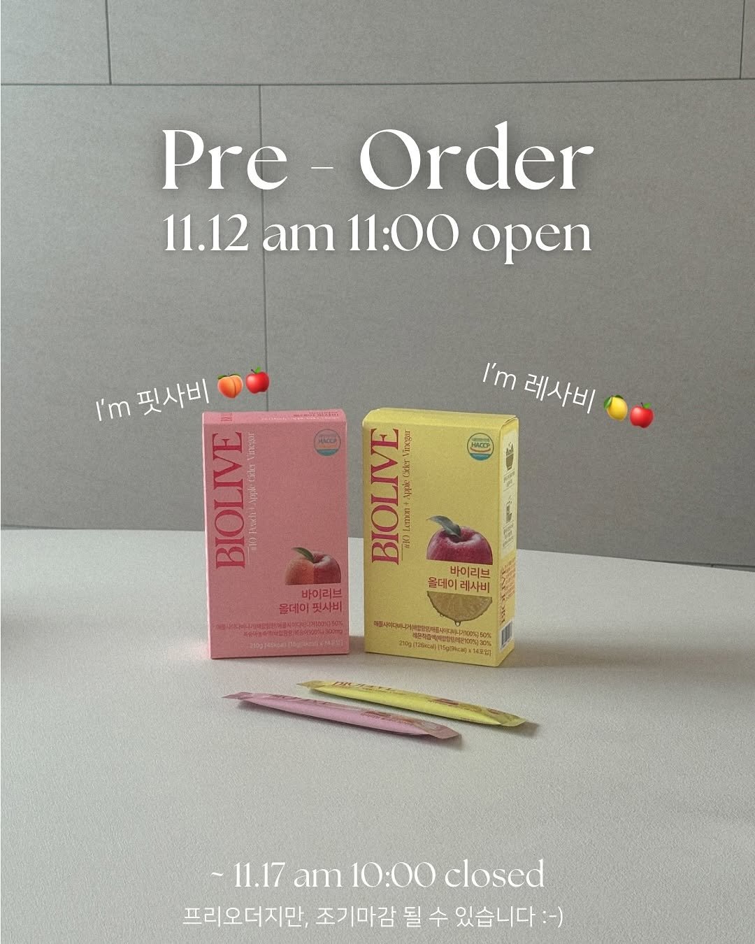 Photo by 윤진쌤 | 박윤진 진정한 나 자신을 아낄 수 있도록 🩵 on November 11, 2025. May be an image of text that says 'Pre- Pre-Orde Order 11.12 am 11:00 open I'm 레사비 MCO I'm 핏사비 BIOLIVE cckrTmEA IEAN BIOLIVE ปลินพร IIXN akT AR Esale ELTTNEI T 바이리브 울데이 레사비 바이리브 올데이핏사비 올데이 핏사비 바금사이다케나 01ር -11.17am10:00closed ~11.17 am 10:00 closed 프리오더지만, 조기마감 될 수 있습니다 -)'.