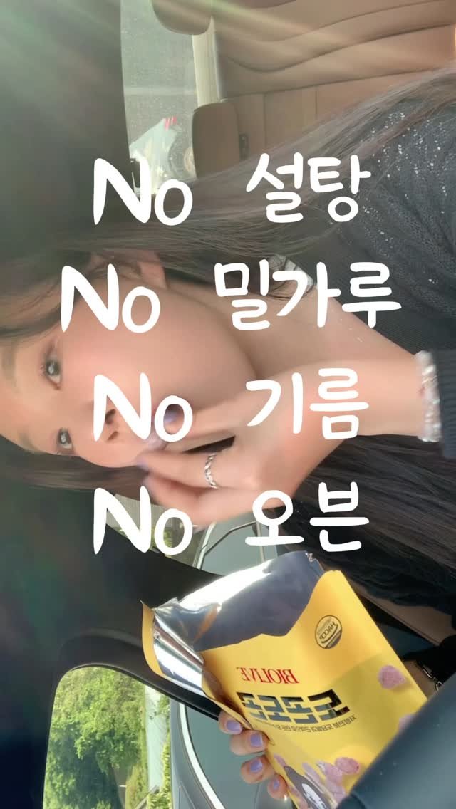 pilates_yj 게시물 이미지: 다이어트 할 때, 과자 못참는 사람 나와라 🙆🏻♀️
⠀
저에요 저...