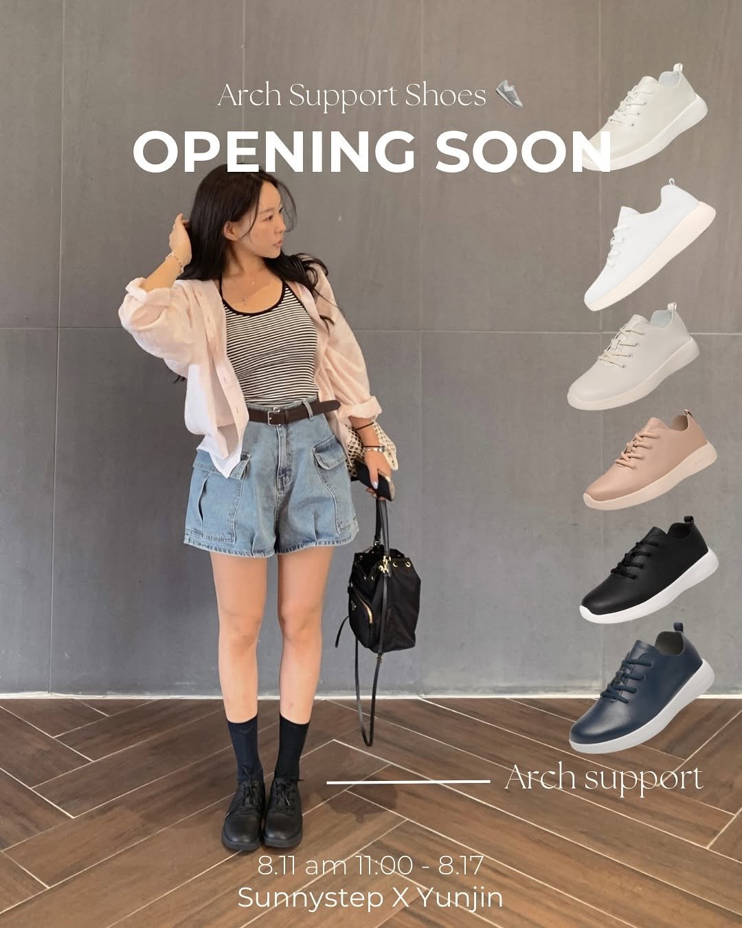 Photo by 윤진쌤 | 박윤진 진정한 나 자신을 아낄 수 있도록 🩵 on August 10, 2025. May be an image of 1 person, shoes and text that says 'Arch Support Shoes OPENING SOON Arch support 8.11 am 11:00 8.17 Sunnystep X Yunjin'.