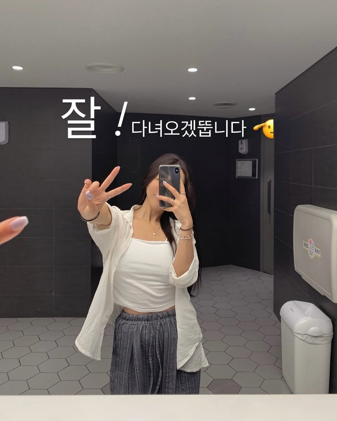 Photo by 윤진쌤 | 박윤진 진정한 나 자신을 아낄 수 있도록 🩵 on August 11, 2025. May be an image of 1 person and text that says '잘!다오겠니다 잘! !다녀오겠춥니다 다녀오겠둡니다'.