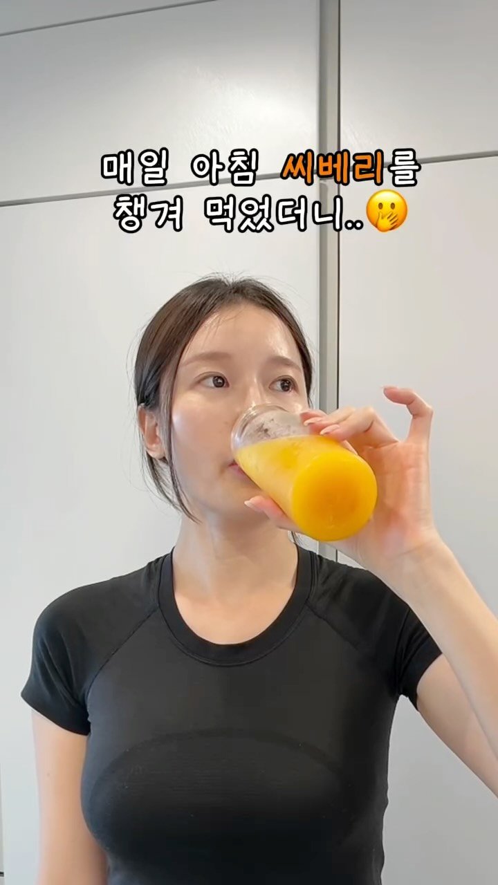 pilatesjane_ 게시물 이미지: <씨베리의 효능>

🍊 비타민 C 풍부
🍊 비타민 E 함유
🍊 플라보노이드 함유
🍊...