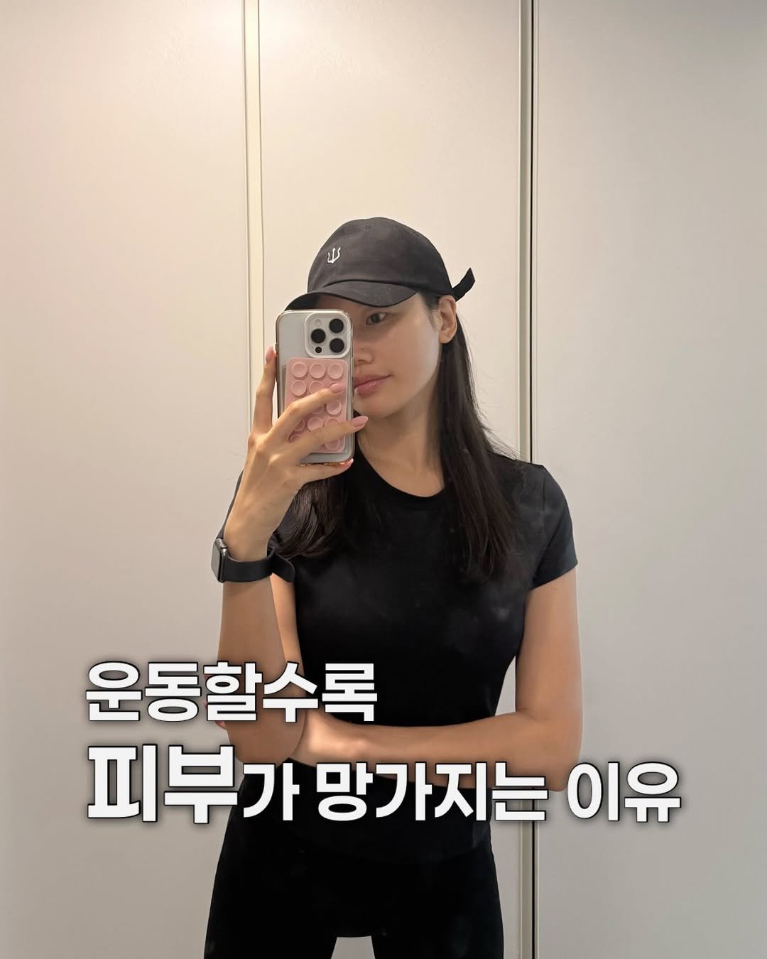 pilatesjane_ 게시물 이미지: ✅벨르랑코 톤업 선크림 2차 #마켓예고 

운동 열심히 할수록 피부가 더 빨리...