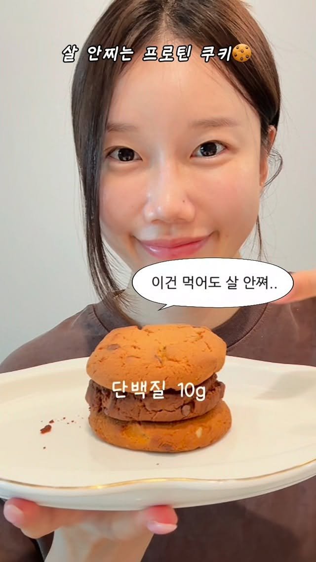 pilatesjane_ 게시물 이미지: #다이어터 들은 주목✊
입터짐 방지 , 간식 러버들
이거 진짜...