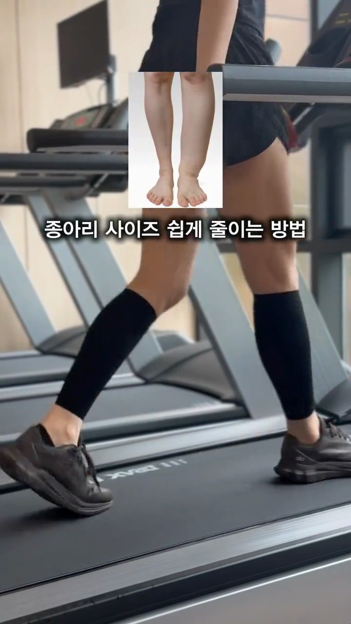 pilatesjane_ 게시물 이미지: 🖤오투스킨에서  이번에 새롭게
 출시한 종아리 슬리브예요🖤
[첫...