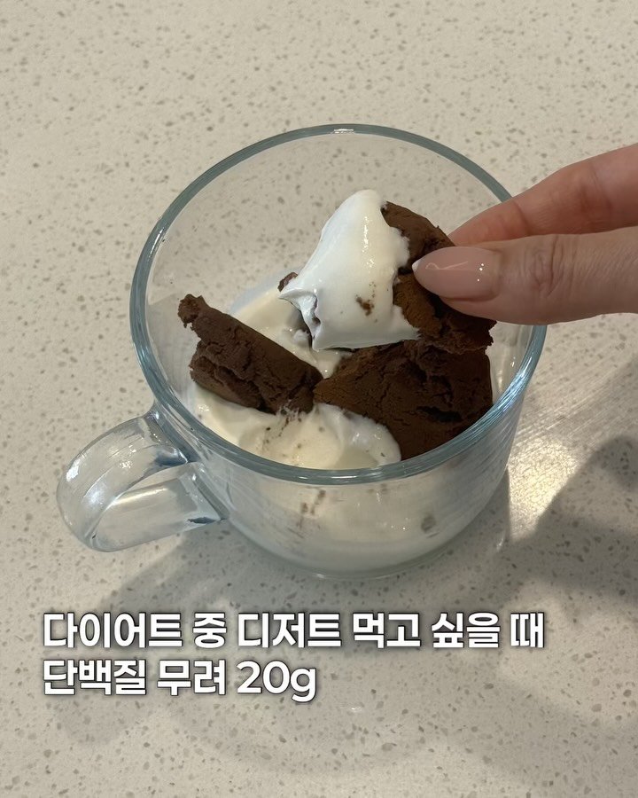 pilatesjane_ 게시물 이미지: 다이어트 중인데
달달한 거 미친듯이 땡길 때 있잖아요…🍪

그럴 때 저는...