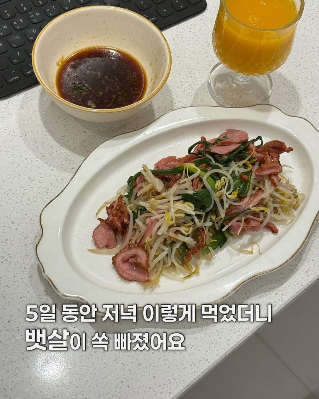 pilatesjane_ 게시물 이미지: 저녁만 바꿨는데
5일 만에 아랫배가 달라졌어요

요즘 제가 저녁으로 자주 먹고...