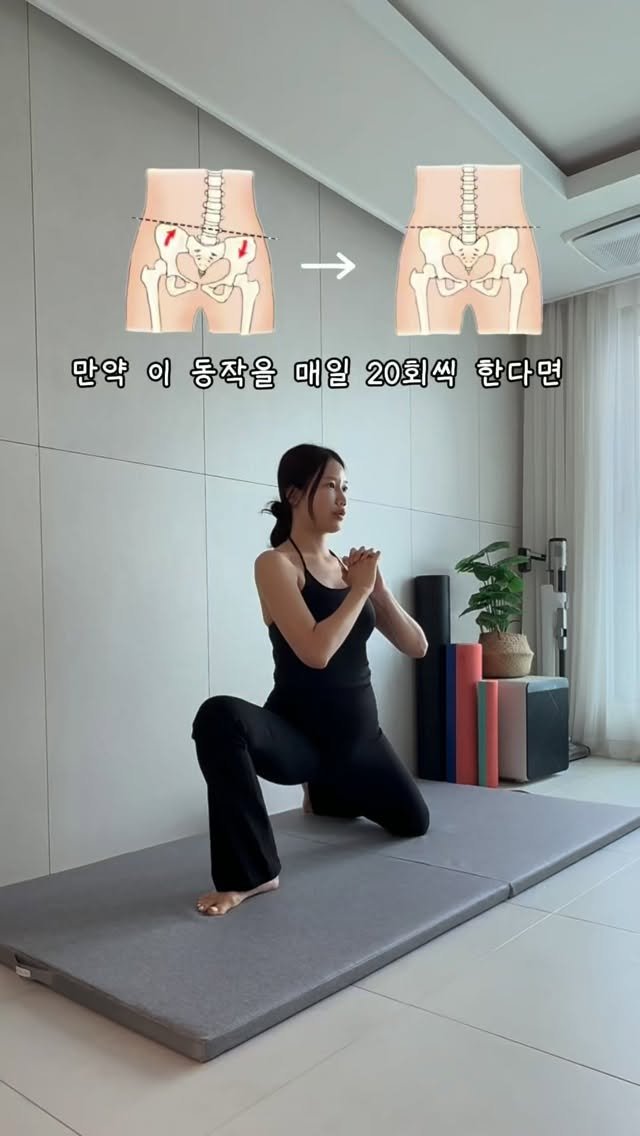 pilatesjane_ 게시물 이미지: 하체가 안 빠지는 이유,
운동 부족이 아니라
⭐️골반 + 고관절 문제 일 수...