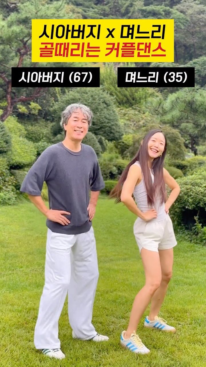 pilatesyoga_jiny 게시물 이미지: 시아버지와의 커플 바비 댄스!!!😍💕

울 톡톡이들의 연예인! 아버지와 함께 촬영한...