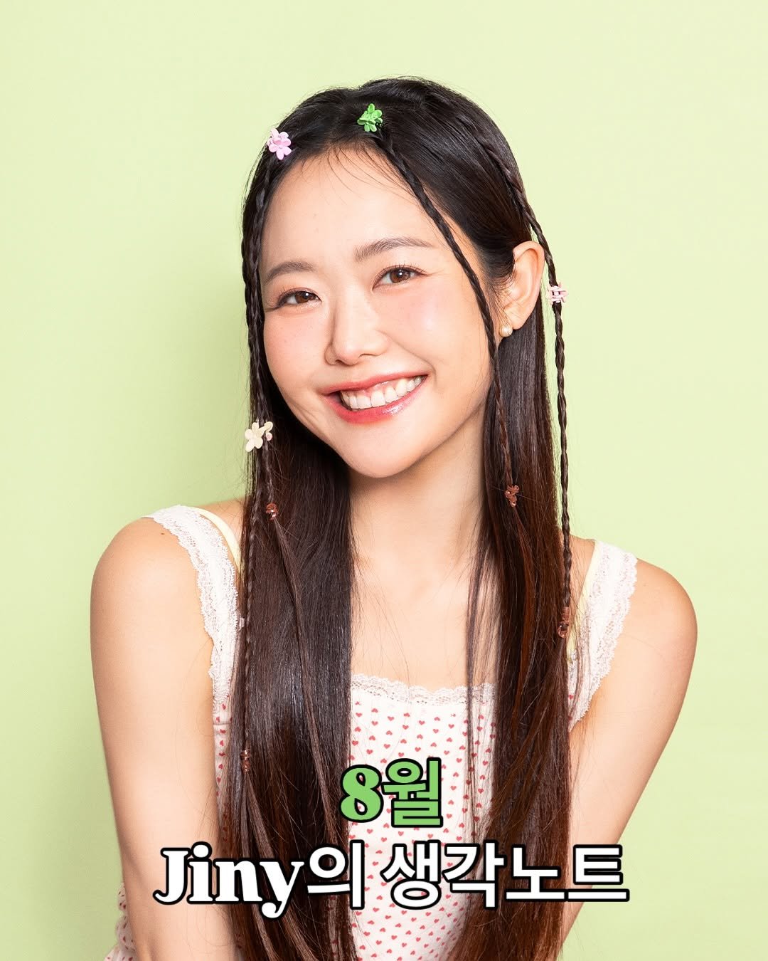 Photo shared by 130만 유튜버 비타민신지니 l 체중감량 홈트 다이어트 전문 on August 10, 2025 tagging @sihyunhada, @reve_makeup1220, and @sihyunhada_bukchon. May be an image of 1 person, poster and text that says '8월 Jiny 의생각노트'.
