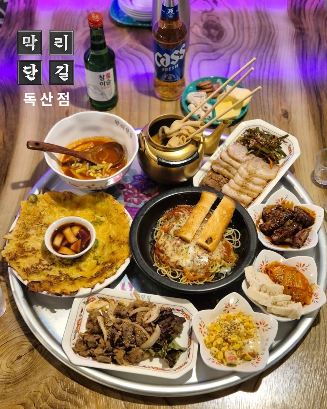 Photo by 필그림의 맛집 on February 17, 2026. May be an image of text that says '막리 막 ਦਾ 달 단길 길 달 독산점 이슬 cas 막의약게 박티당'.