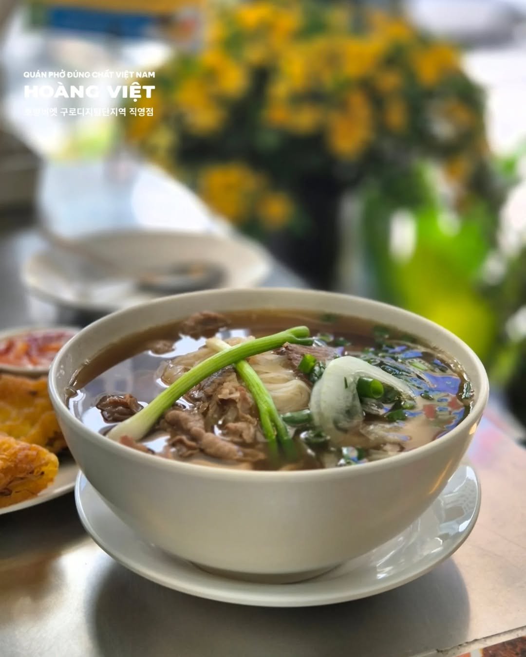 Photo shared by 필그림의 맛집 on April 22, 2026 tagging @hoangviet_official. May be an image of noodles and text.