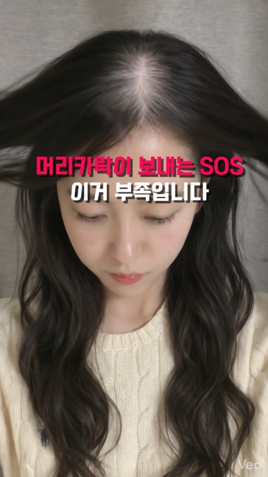 pill_yaksa 게시물 이미지: 🚨머리카락이 보내는 SOS🚨
두피헤어문제로 고민인 친구에게 공유해주세요✈️

✔...