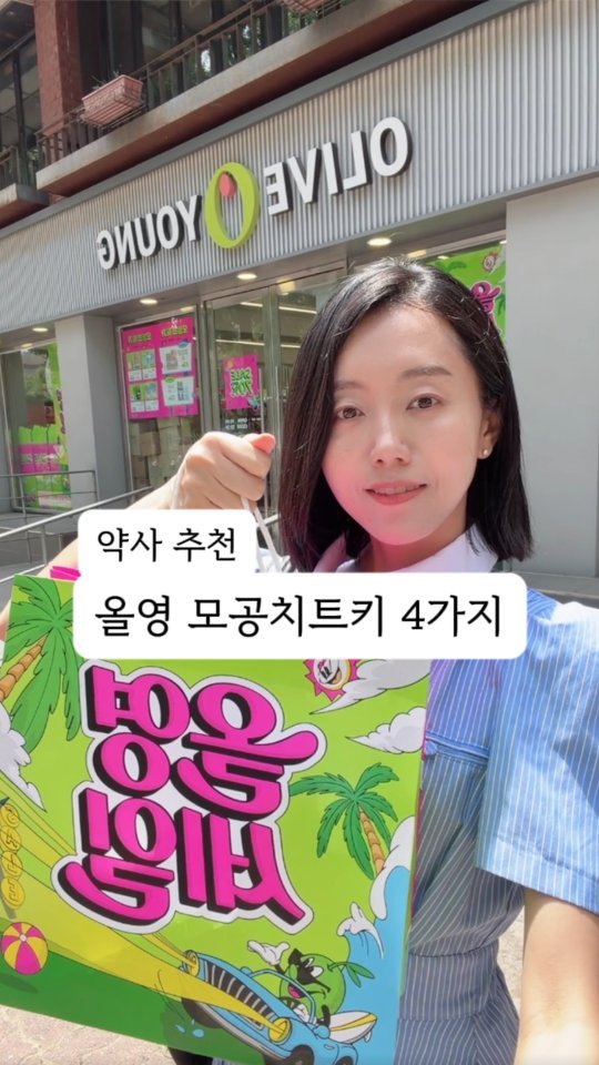 pill_yaksa 게시물 이미지: (광고❌)40대 약사의 여름 모공관리 치트키 올영템

방치하니 블랙헤드에 모공 엄청...