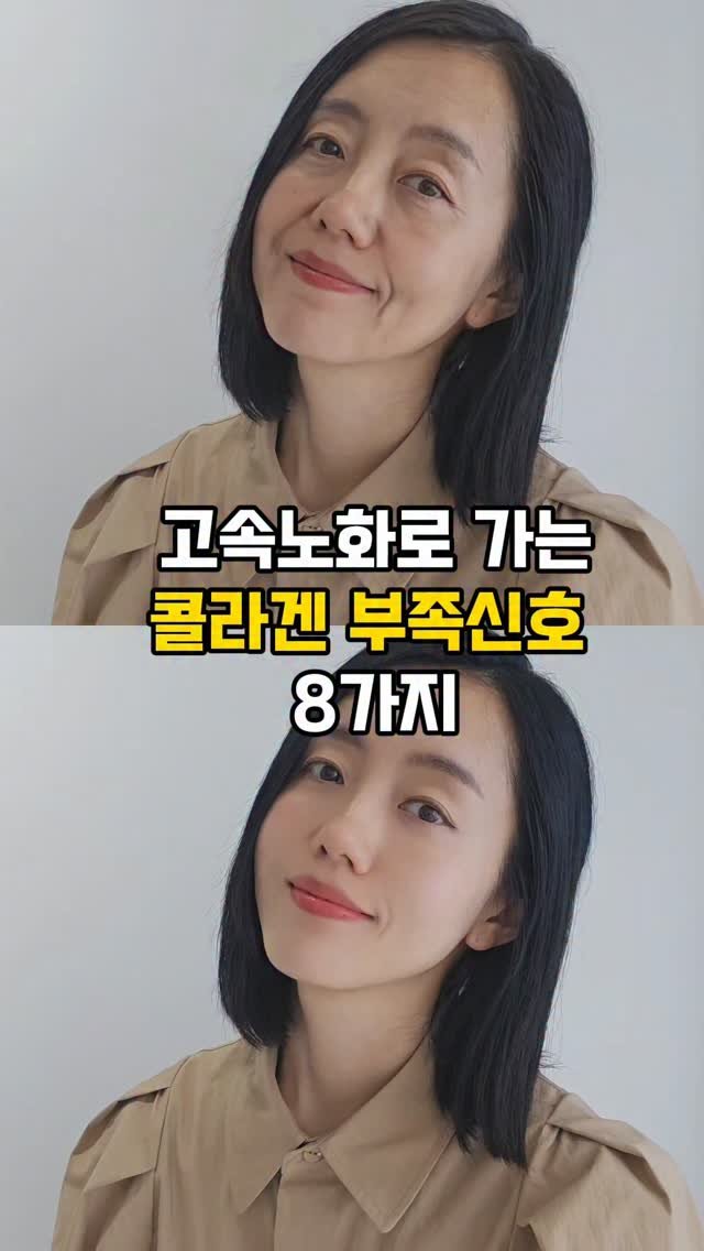 pill_yaksa 게시물 이미지: 고속노화로 가는 콜라겐 부족 신호 8가지👇
1️⃣ 머리카락이 가늘어지고 힘이...