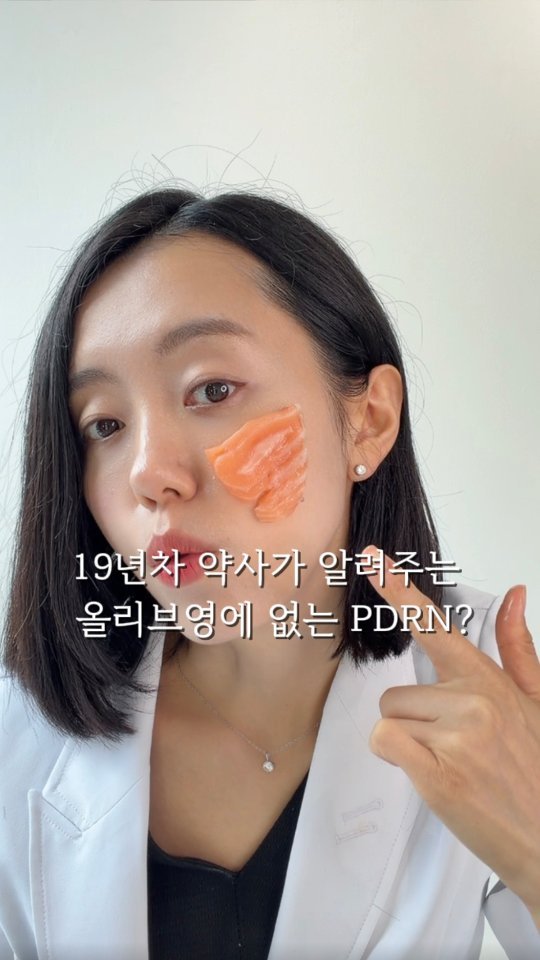 pill_yaksa 게시물 이미지: #광고 지만 꼼꼼하게 성분을 따져보고 솔직한 의견을 담았어요.
30대 이후부터는...