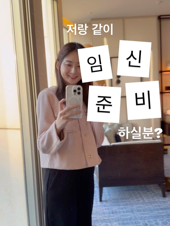 pink_yak_ 게시물 이미지: (마감!!)임신준비방 생활습관 챌린지 모집해요!

지난번에 말씀드렸던...