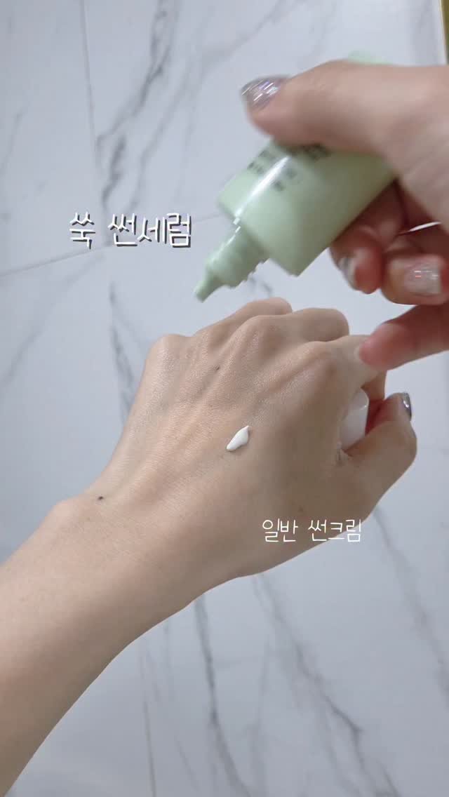 pinklady_ping 게시물 이미지: 선세럼 한번 쓰면 다른거 절대 못쓴다에 한표.

🩷세럼제형이라 촉촉함
🩷소량으로...