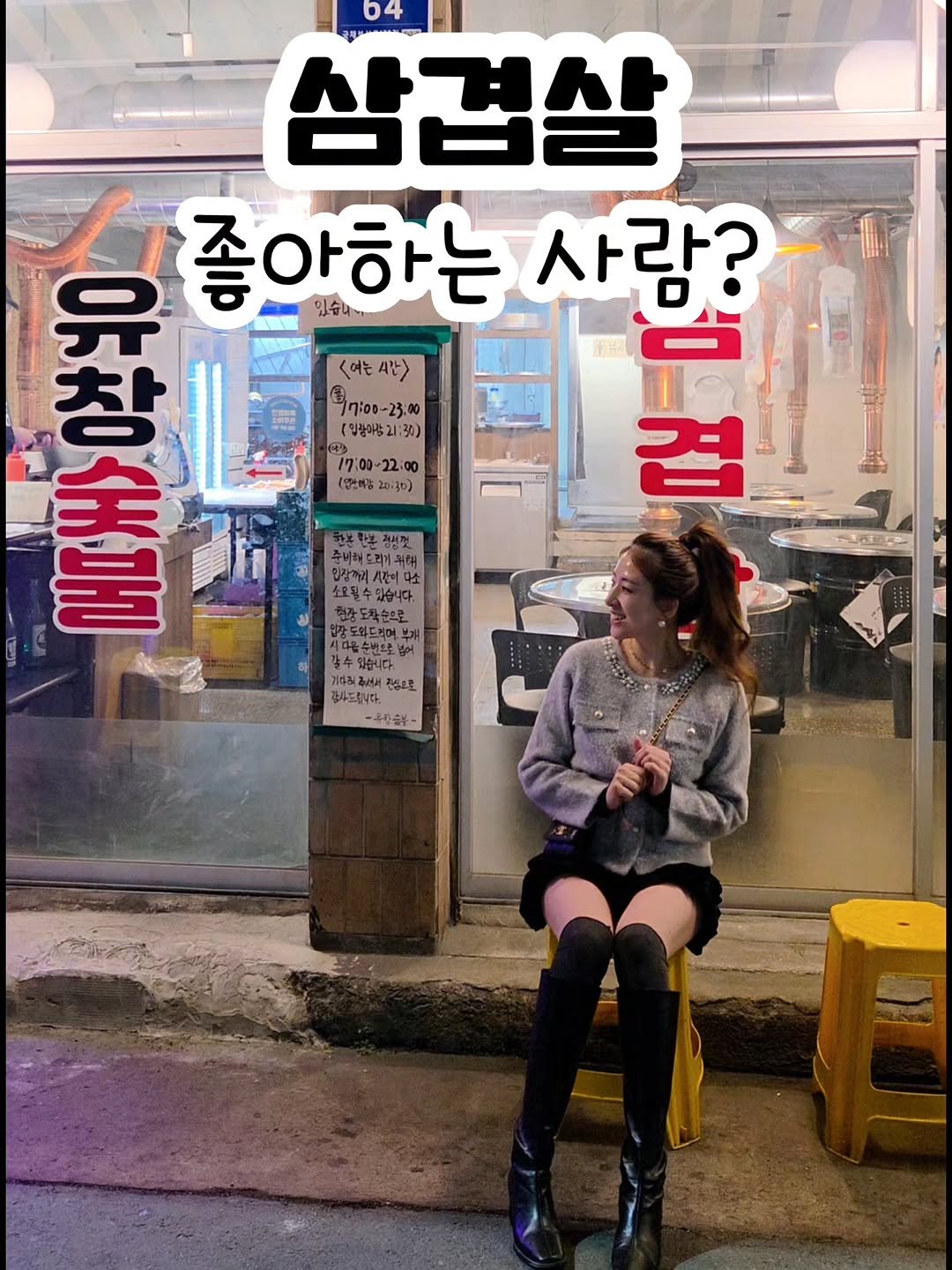 Photo by 핑크레이디🩷 on February 14, 2026. May be an image of text.