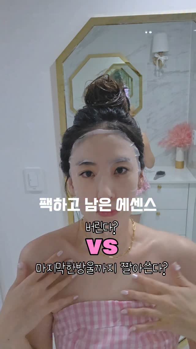pinklady_ping 게시물 이미지: 🩷리므네 딥글로우 마스크팩
덥고 지친 내피부에 수분가득 광채뿜뿜...