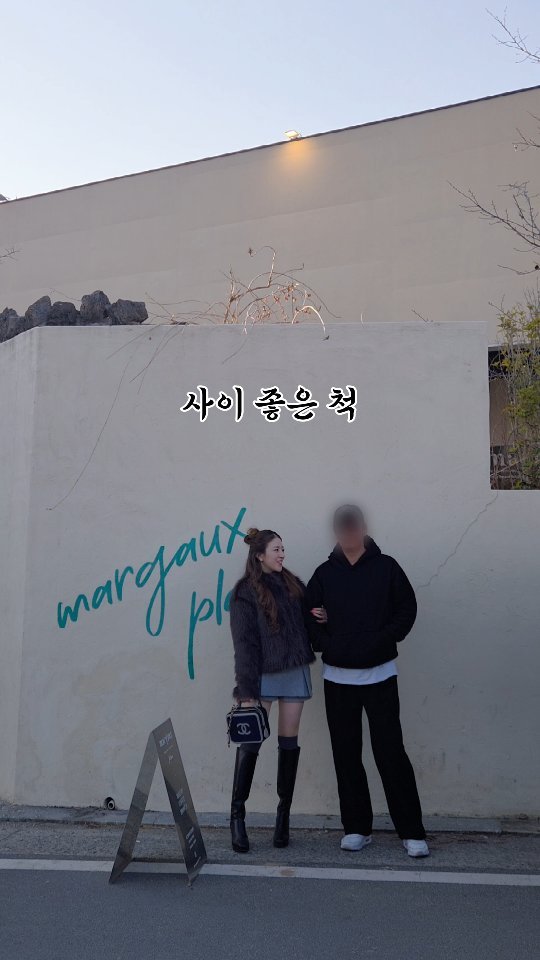 pinklady_ping 게시물 이미지: 춥고 건조한 날 
메디쥬얼리 듬뿍 바르고 외출.
연고밤이 진정효과도...