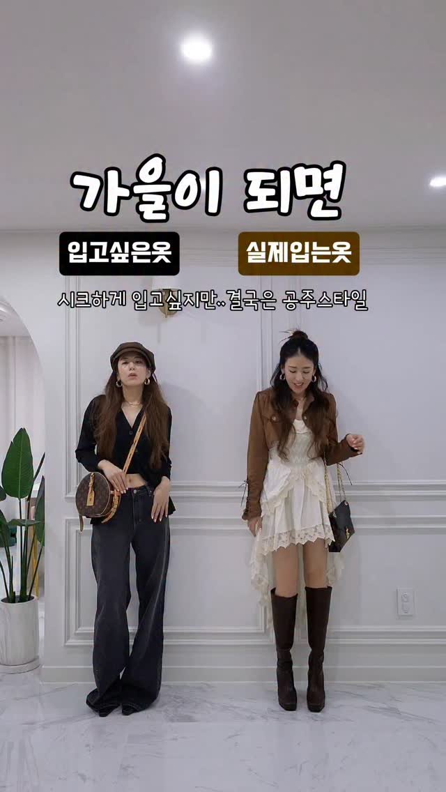 pinklady_ping 게시물 이미지: 가을이 되면 갑자기 시크하게 입고 싶어져요.
평소 잘안입는 스타일 꼭...