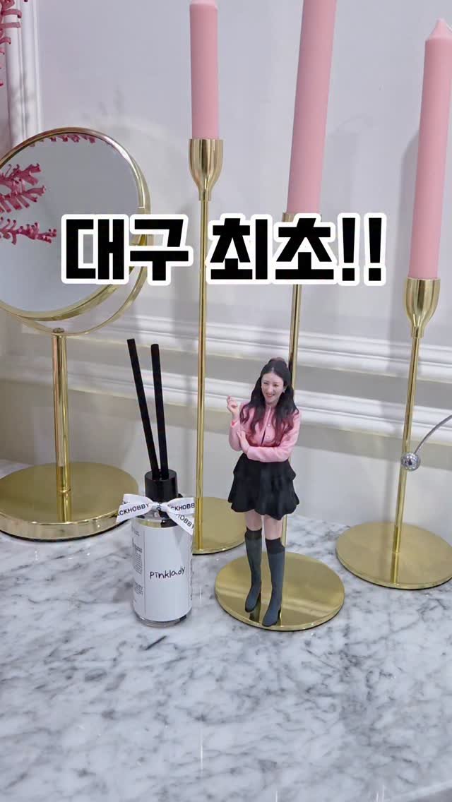 pinklady_ping 게시물 이미지: 대구최초 3D 프린팅 피규어 스튜디오예요.
결혼식 테이블, 돌잔치 테이블 세팅할때...