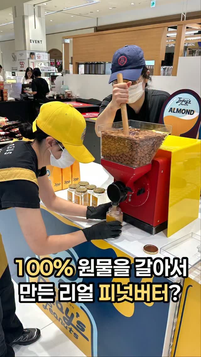 pinksun0202 게시물 이미지: 군산 산본 롯데피트인에서 역대급 팝업 발견
#투데이즈피넛

방부제, 설탕, 첨가물...