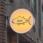 jeju_300_tuna 프로필 사진