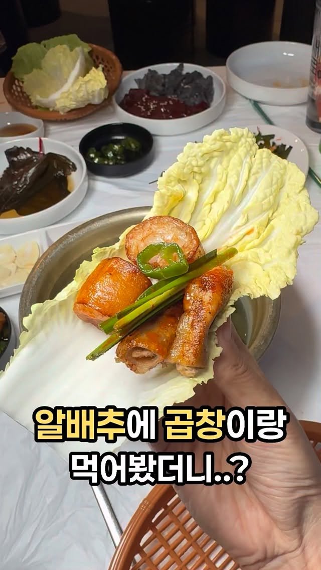 pinksun0202 게시물 이미지: 오늘 회식 어디갈지 고민하는 마곡 직장인들 
여기 저장하세요...