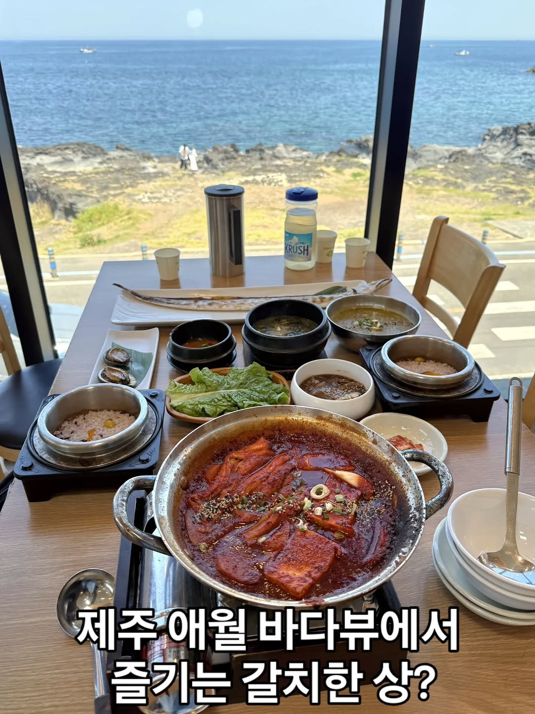 pinksun0202 게시물 이미지: 애월 바다 보면서 갈치 한상 제대로 털고 온 곳
#갈치관

제주 오면 흑돼지도...