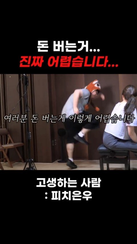 pitcheunwoo 게시물 이미지: 돈 벌기란,
정말로 어렵습니다

또 밝아 오는 월요일 모두 힘내봐요🫡

🌸 고생한...
