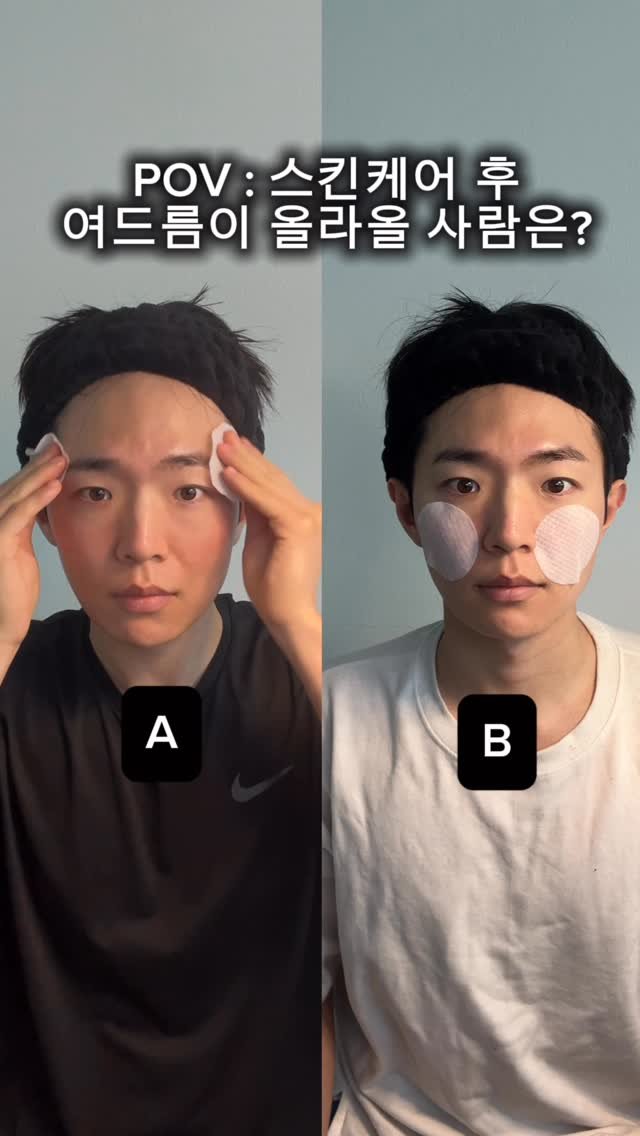 pizon_nam 게시물 이미지: 정답은 고정 댓글에 적어둘께요!!
