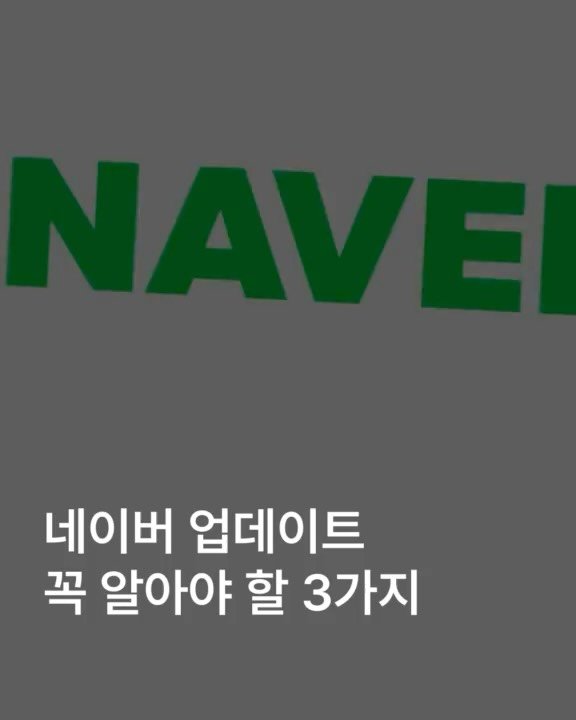 place__lab 게시물 이미지: 9월 네이버 업데이트 총정리

1️⃣마이크로 리뷰 직접 선택 가능

이제 네이버가...