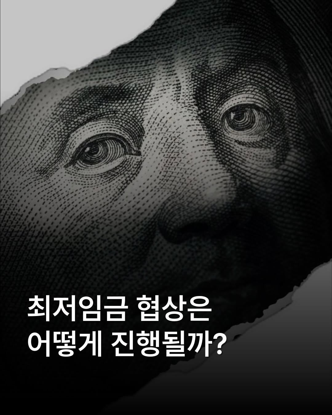 place__lab 게시물 이미지: 공정한가요?