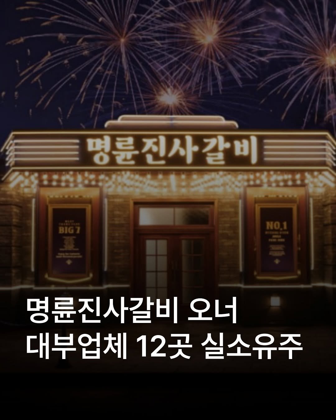 Photo by 자영업 연구소 on September 25, 2025. May be an image of text.