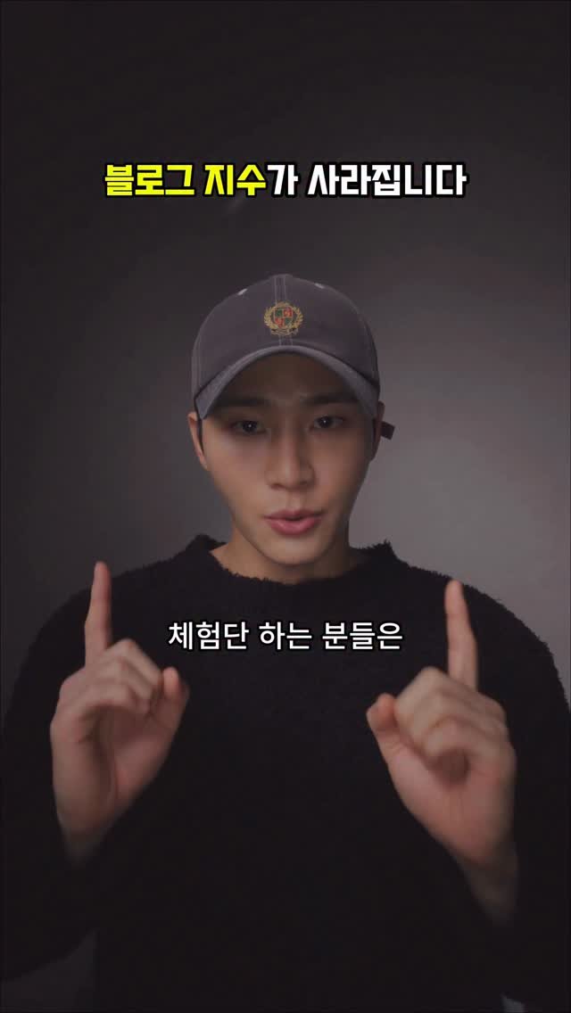 place__lab 게시물 이미지: 체험단을 왜 하시나요?
대부분 매출 올리려고 하실 거예요.

근데 체험단이 실제...