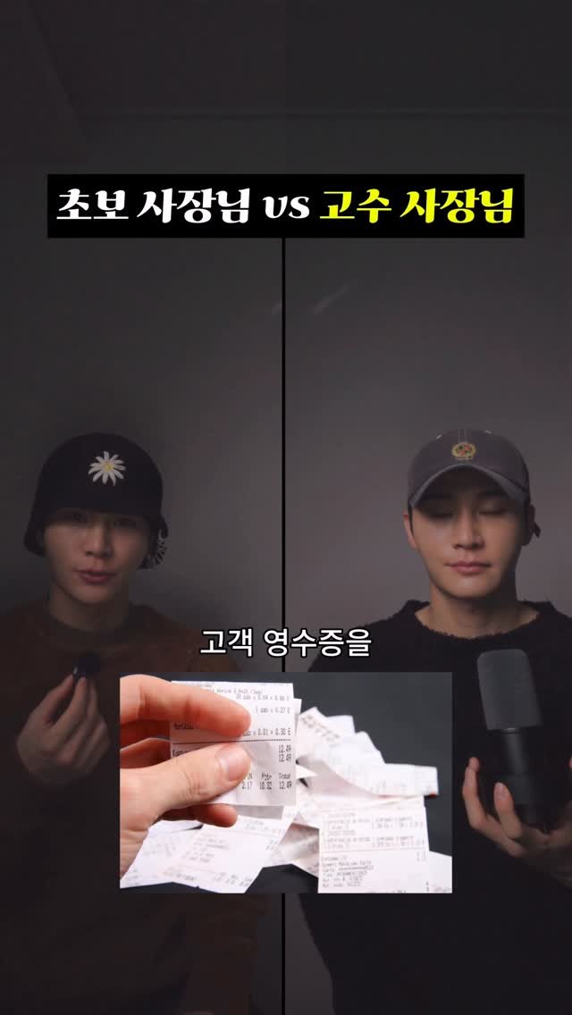 place__lab 게시물 이미지: 바로 바꿔보세요!

1️⃣영수증 리뷰
제작 영수증/타인 영수증이 아닌, 고객이 직접...
