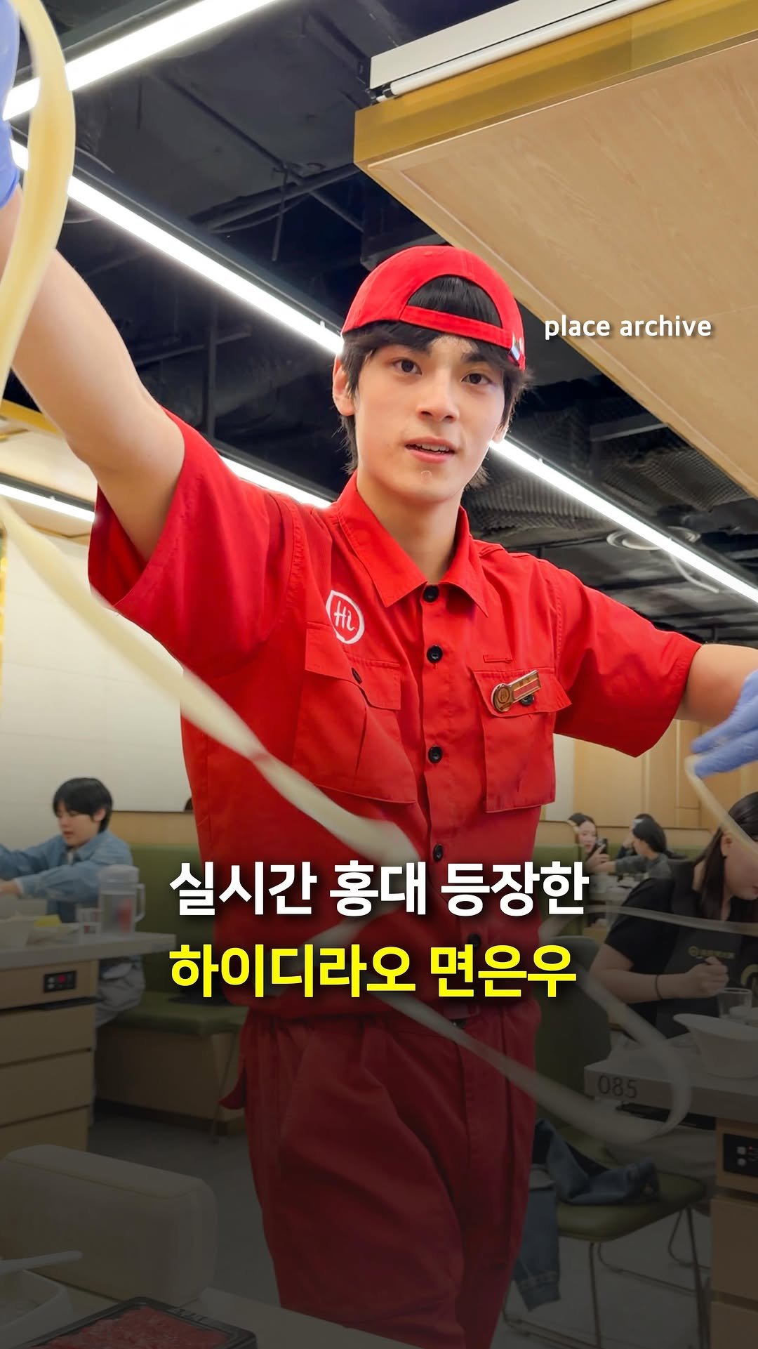 place_archive 게시물 이미지: 🔥실시간 하이다라오 면은우 홍대 등장!

차은우 닮은 꼴로 화제를...