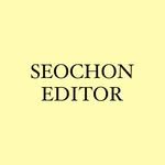 seochoneditor 프로필 사진
