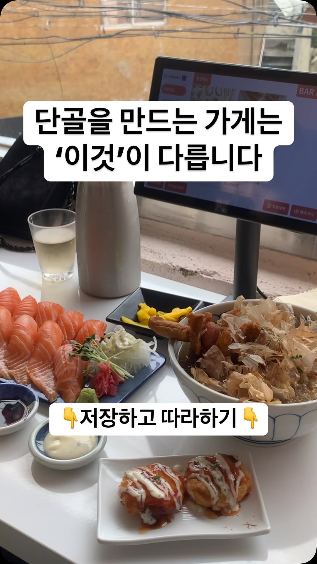 place_coach 게시물 이미지: 월매출 1억 이상 가게 10곳을 분석해본 결과, 리뷰 이벤트로 탄산음료를 주는 곳은...