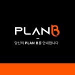 plan_b_by_syatt 인스타그램 프로필 사진