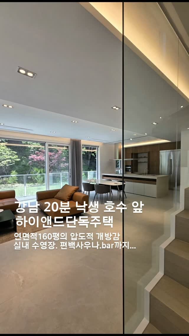 plan_b_by_syatt 게시물 이미지: 강남에서 20분!  수지 고기동 낙생호수공원 바로 앞 
라끄포레노블...