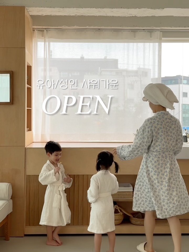 planhome_ 게시물 이미지: 잠시 후 11시 샤워가운 오픈 합니다 :)
프로필 링크 네이버스토에서 구매 하실 수...